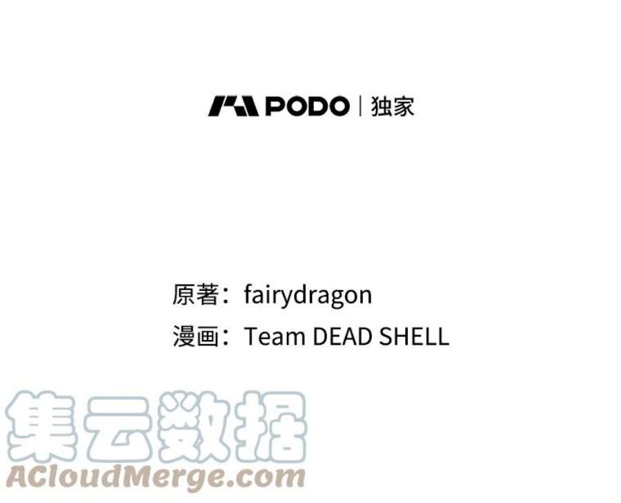 成为他唯一的调香师27.魔法香水（2）