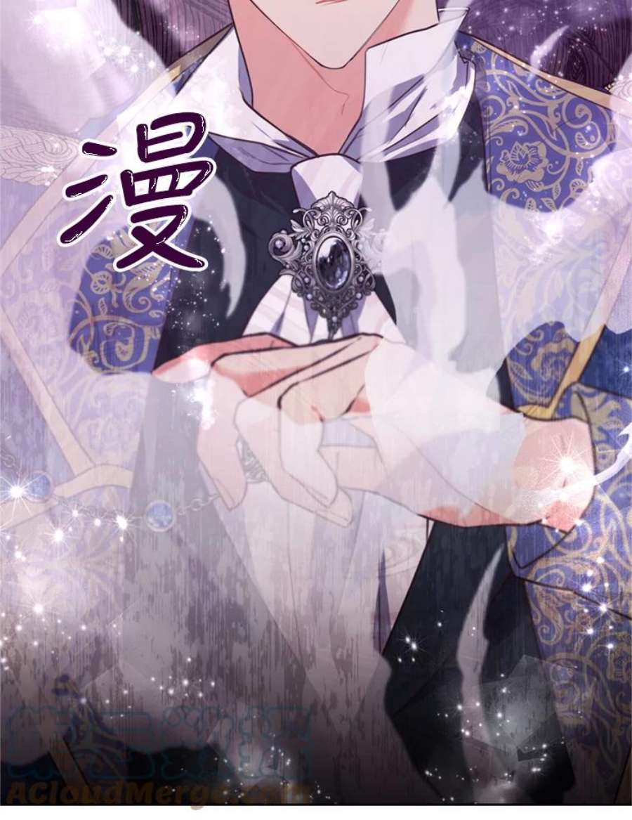 成为他唯一的调香师27.魔法香水（2）