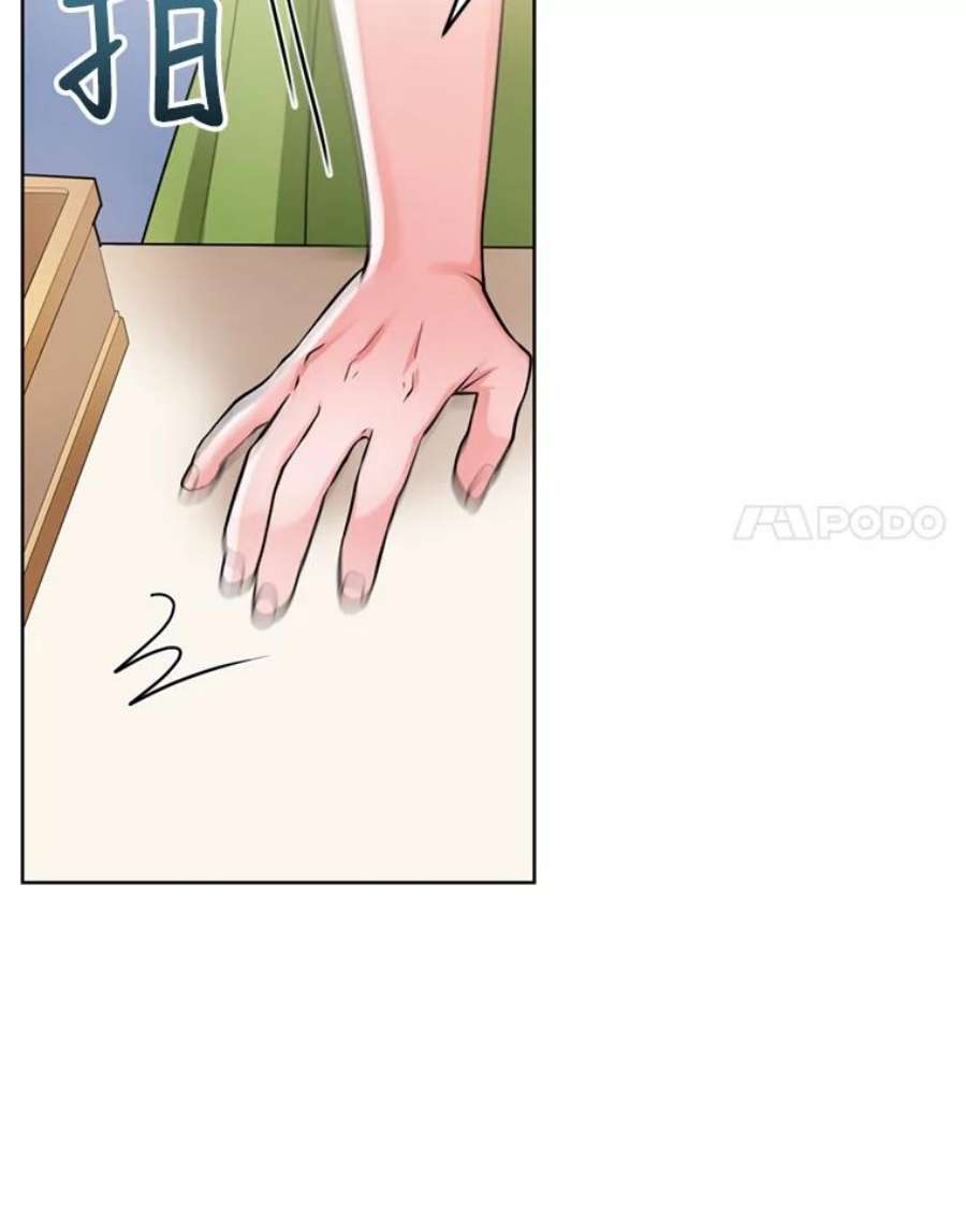 成为他唯一的调香师27.魔法香水（2）