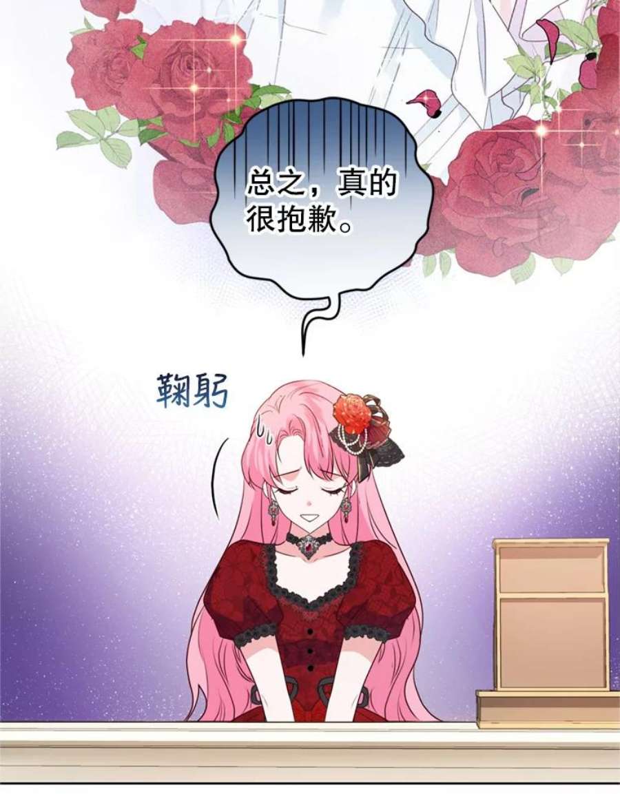 成为他唯一的调香师27.魔法香水（2）