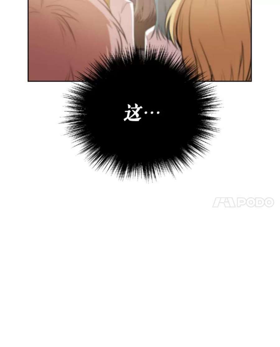 成为他唯一的调香师27.魔法香水（2）