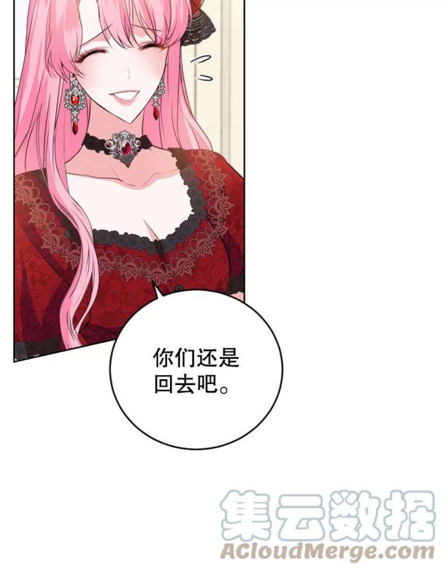成为他唯一的调香师27.魔法香水（2）