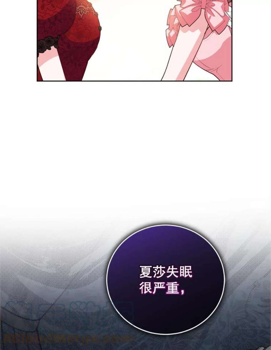 成为他唯一的调香师27.魔法香水（2）
