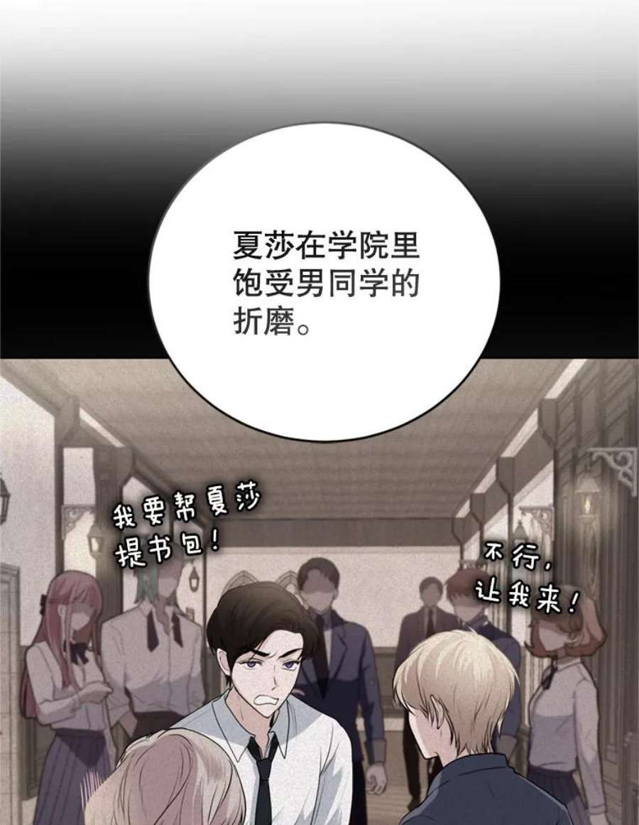 成为他唯一的调香师27.魔法香水（2）