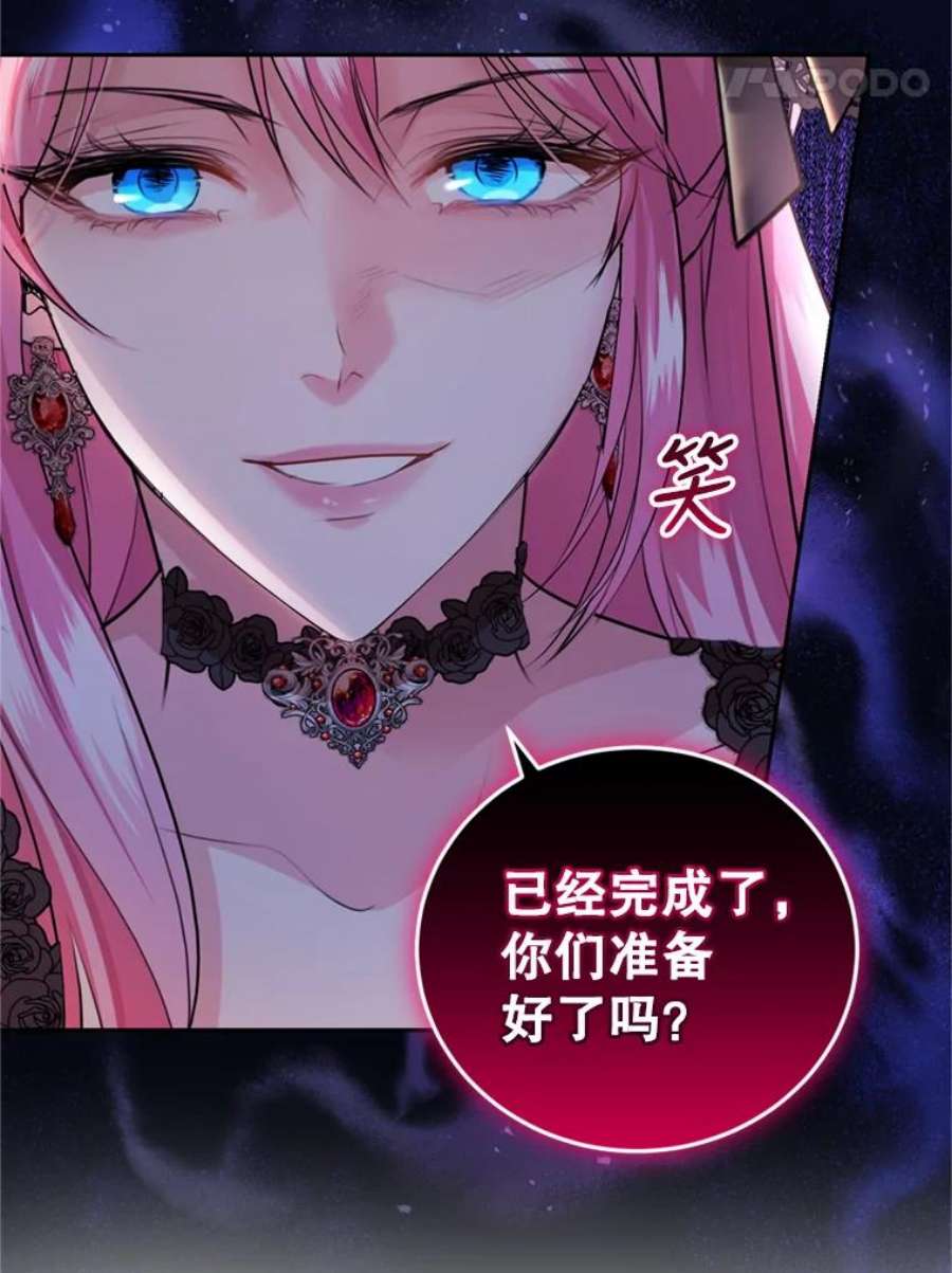 成为他唯一的调香师28.温暖记忆