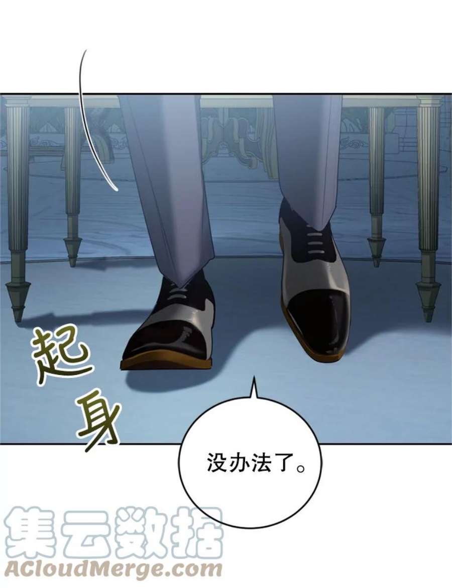 成为他唯一的调香师28.温暖记忆