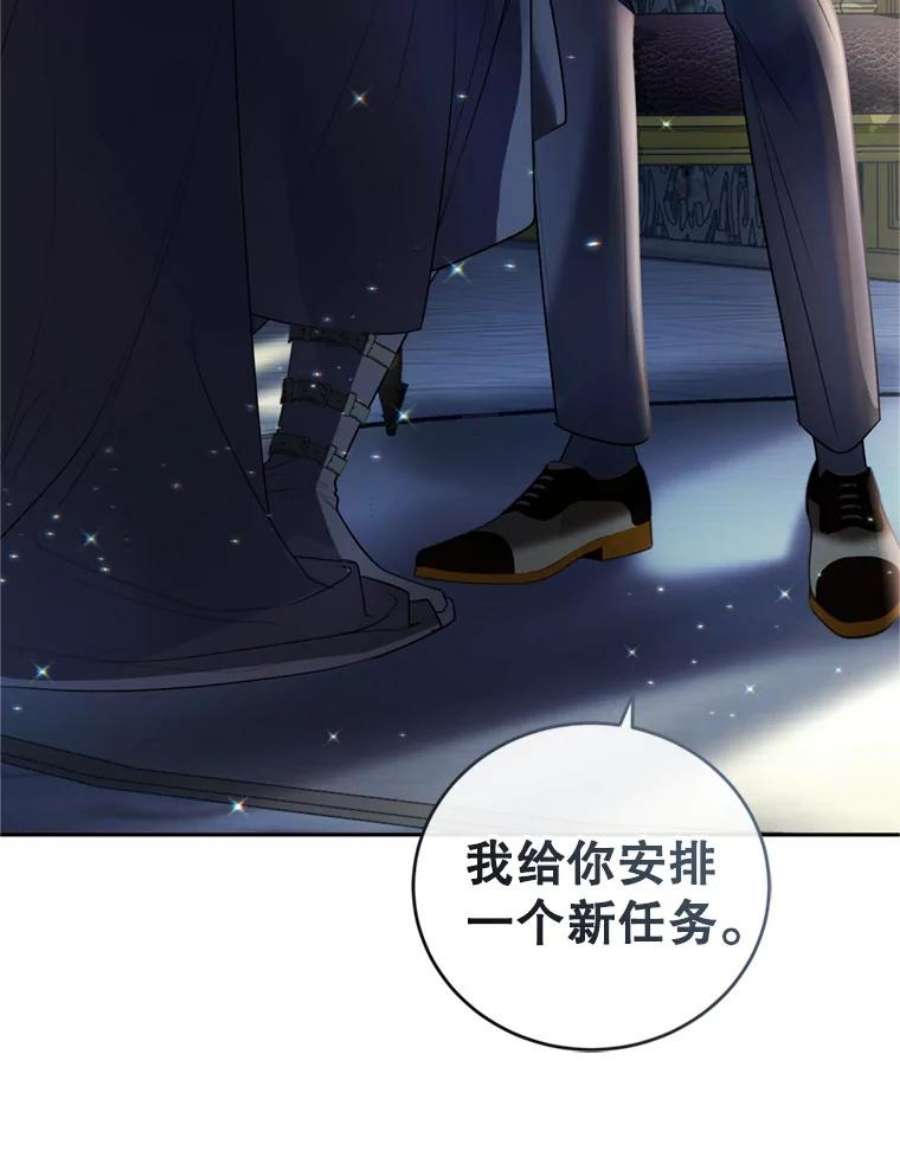 成为他唯一的调香师28.温暖记忆
