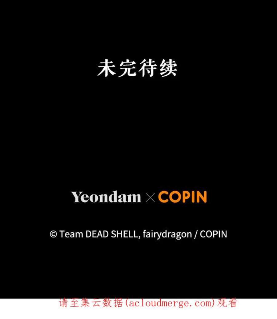 成为他唯一的调香师28.温暖记忆