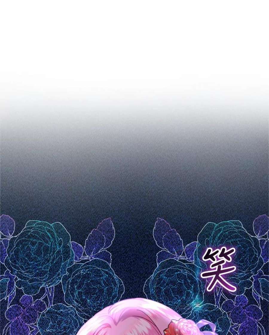 成为他唯一的调香师28.温暖记忆