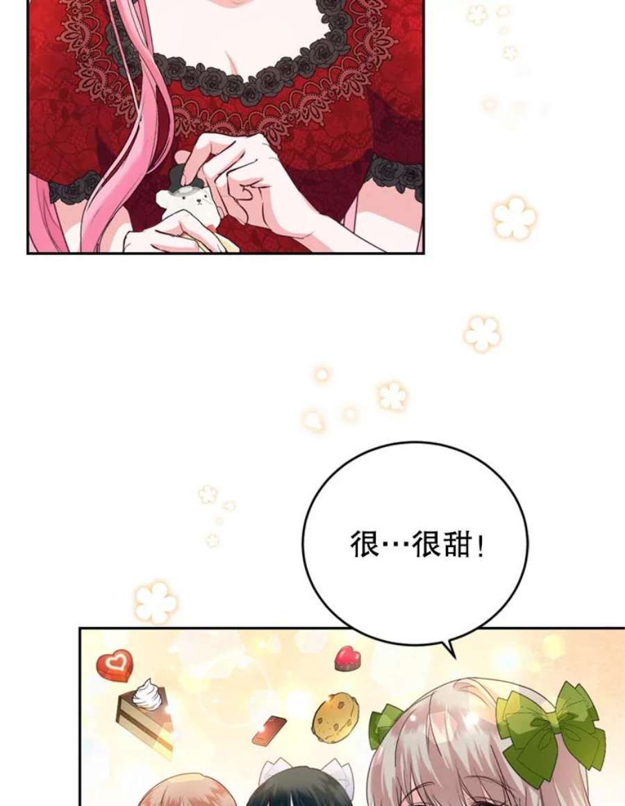 成为他唯一的调香师28.温暖记忆