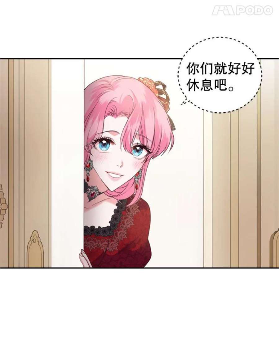 成为他唯一的调香师28.温暖记忆