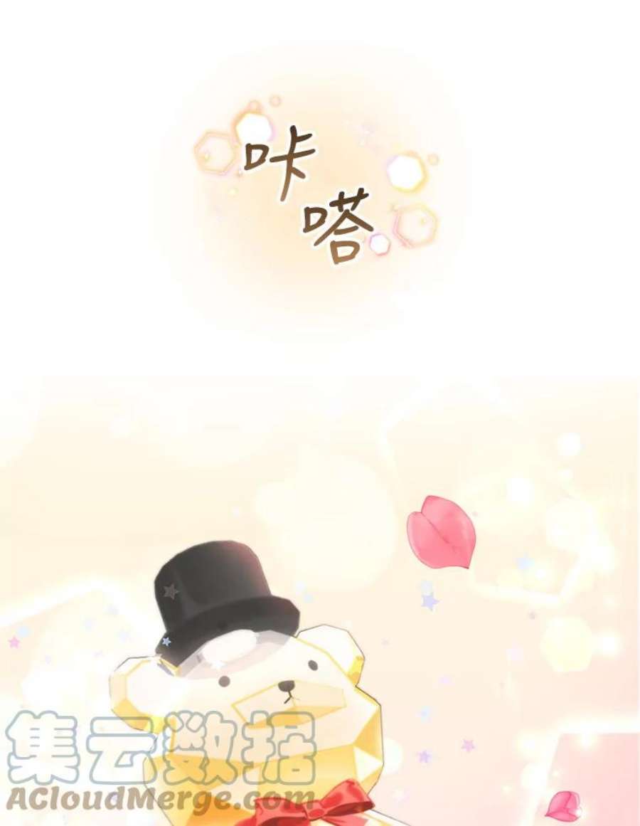 成为他唯一的调香师28.温暖记忆