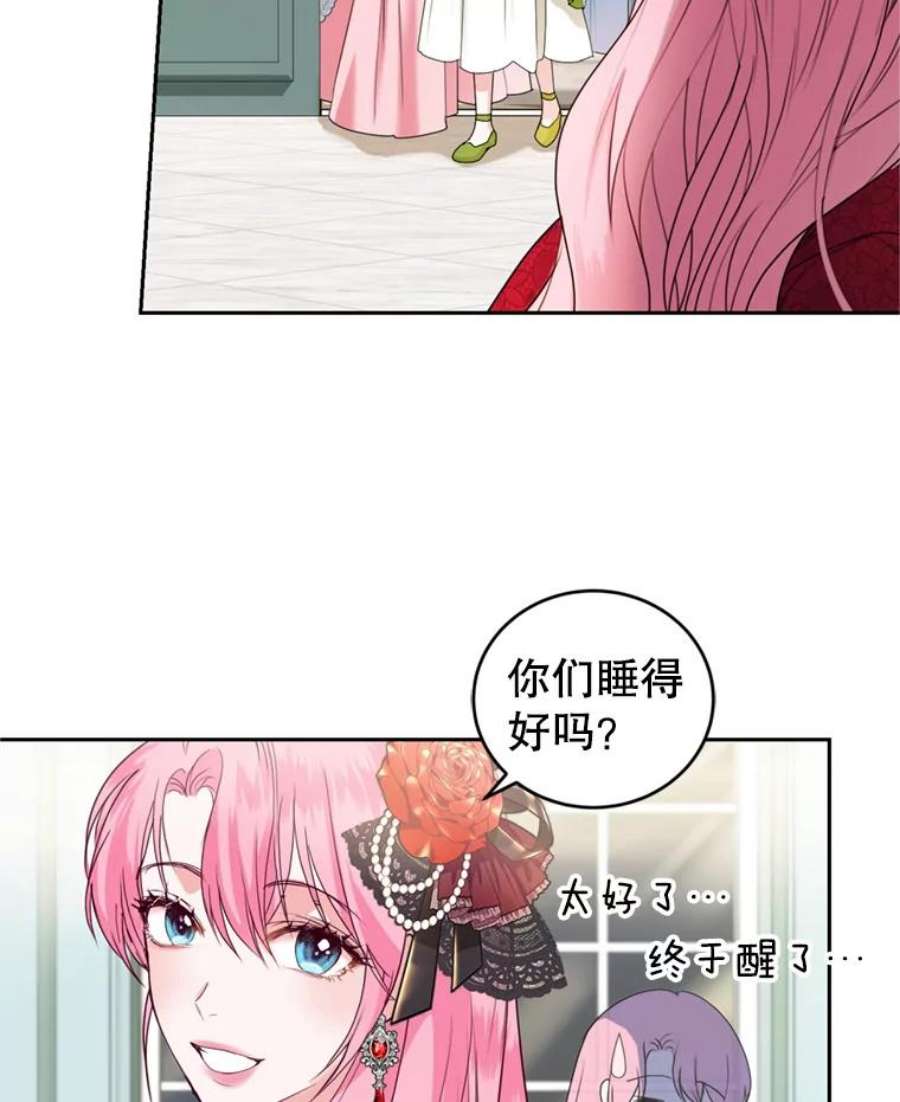 成为他唯一的调香师28.温暖记忆