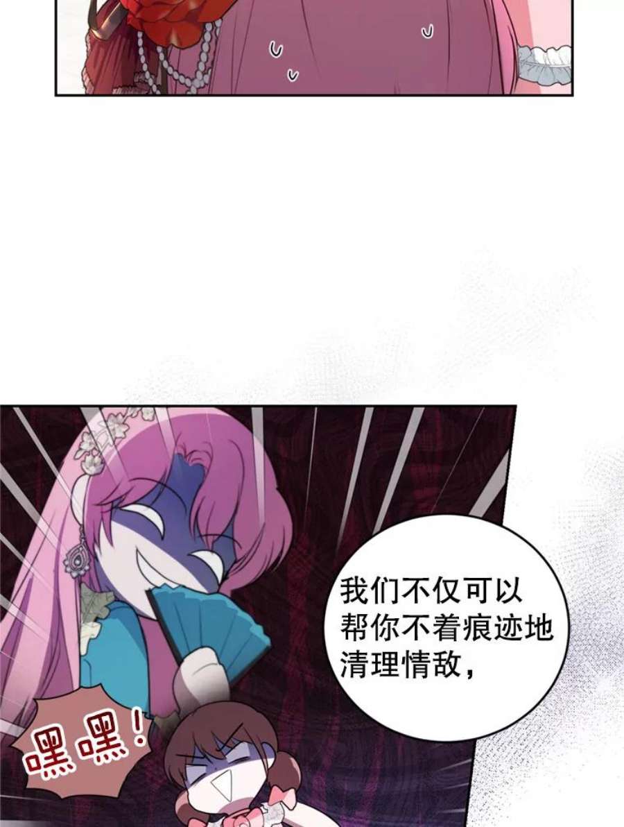 成为他唯一的调香师28.温暖记忆
