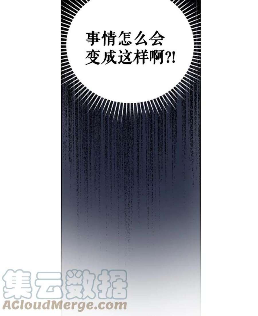 成为他唯一的调香师28.温暖记忆