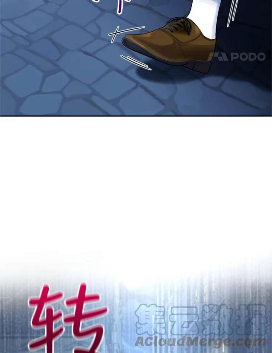 成为他唯一的调香师28.温暖记忆