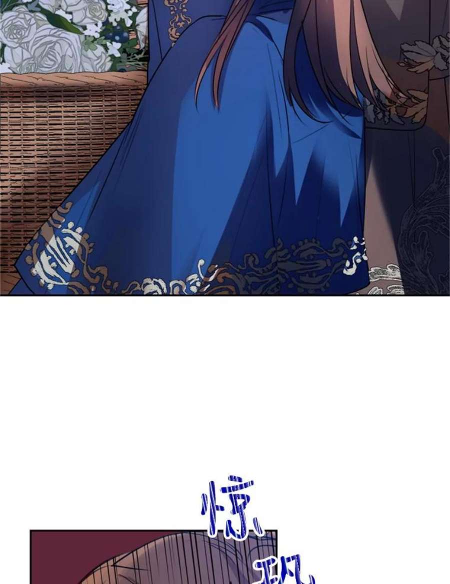 成为他唯一的调香师28.温暖记忆