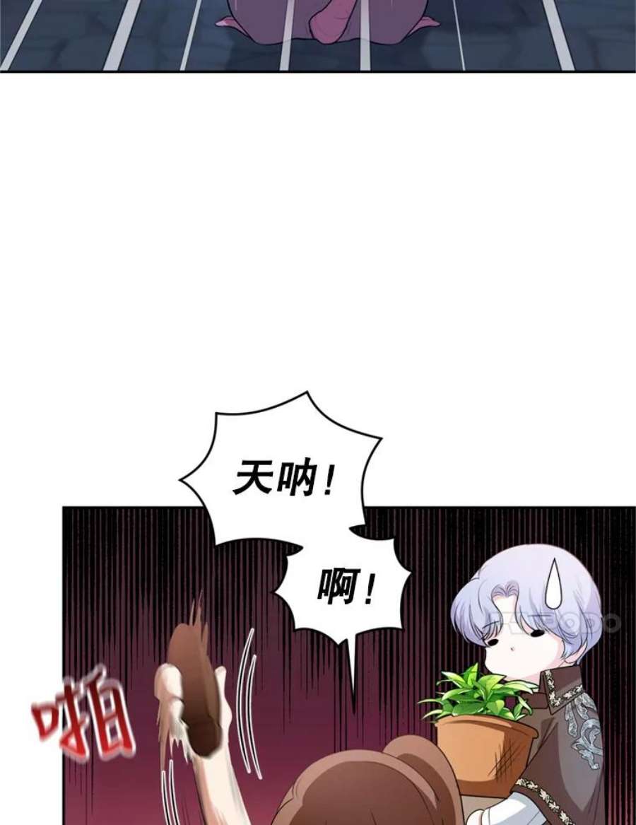 成为他唯一的调香师28.温暖记忆