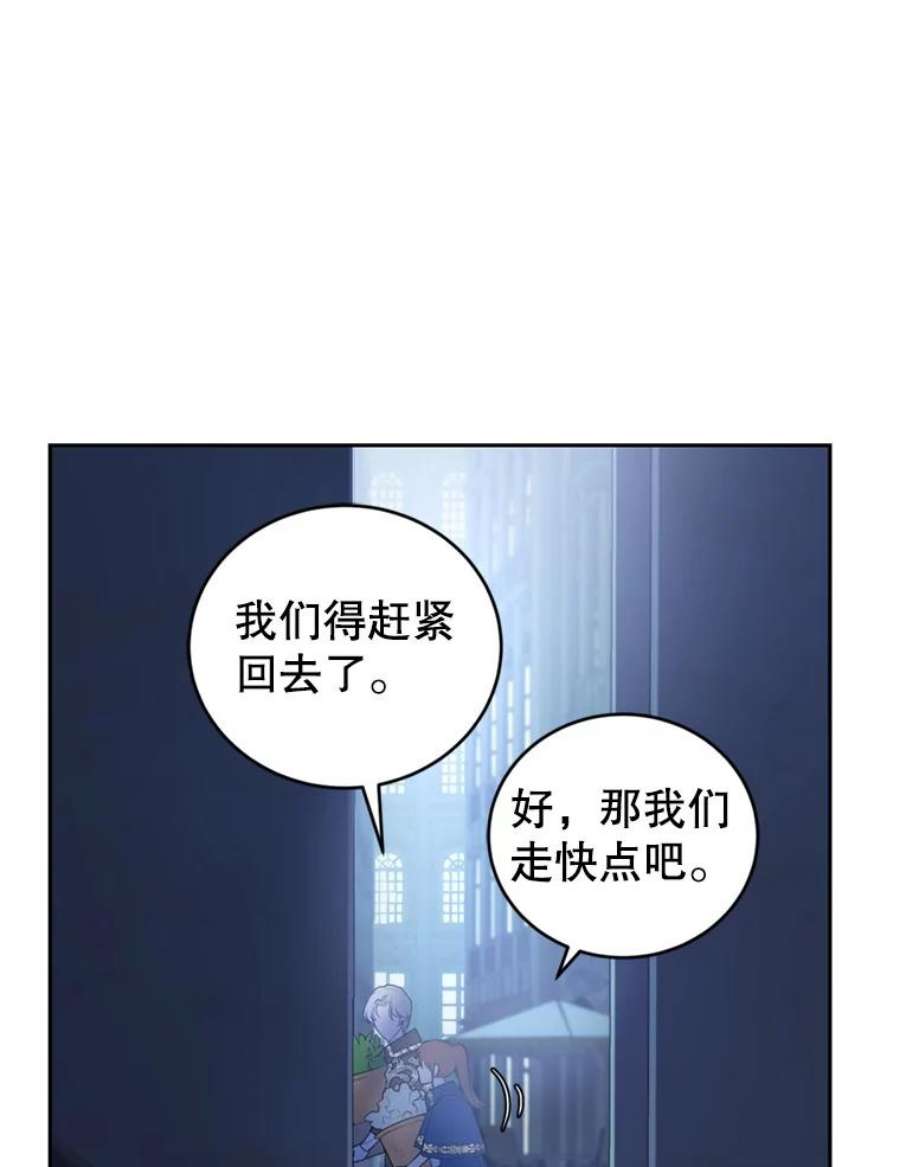 成为他唯一的调香师28.温暖记忆