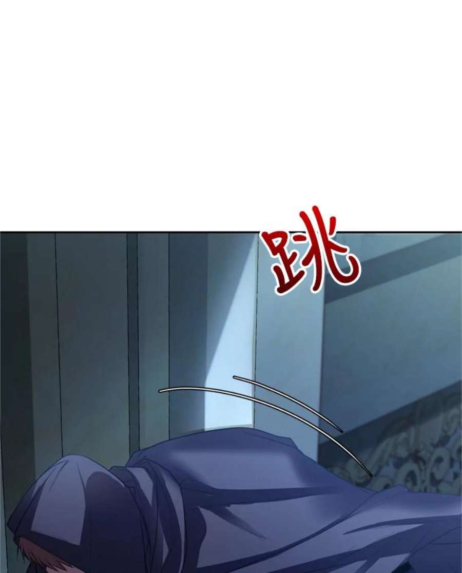 成为他唯一的调香师28.温暖记忆