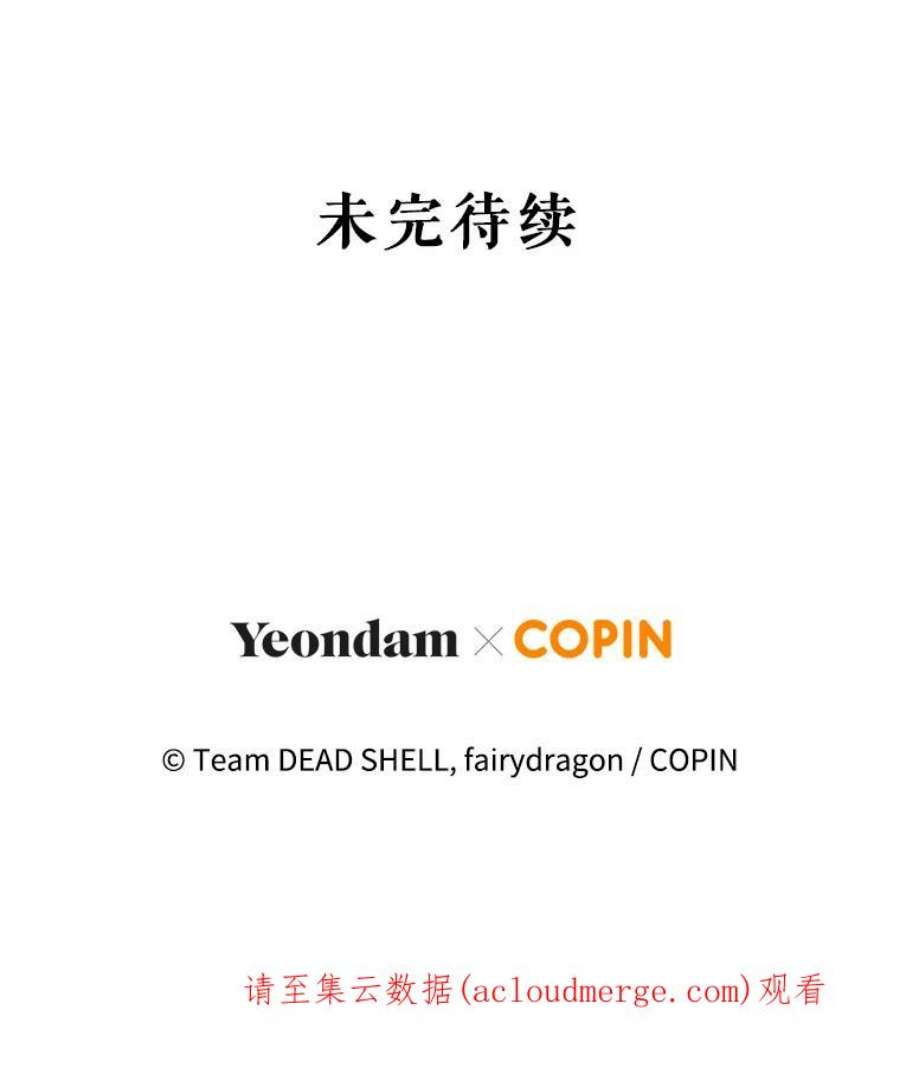 成为他唯一的调香师29.开业派对
