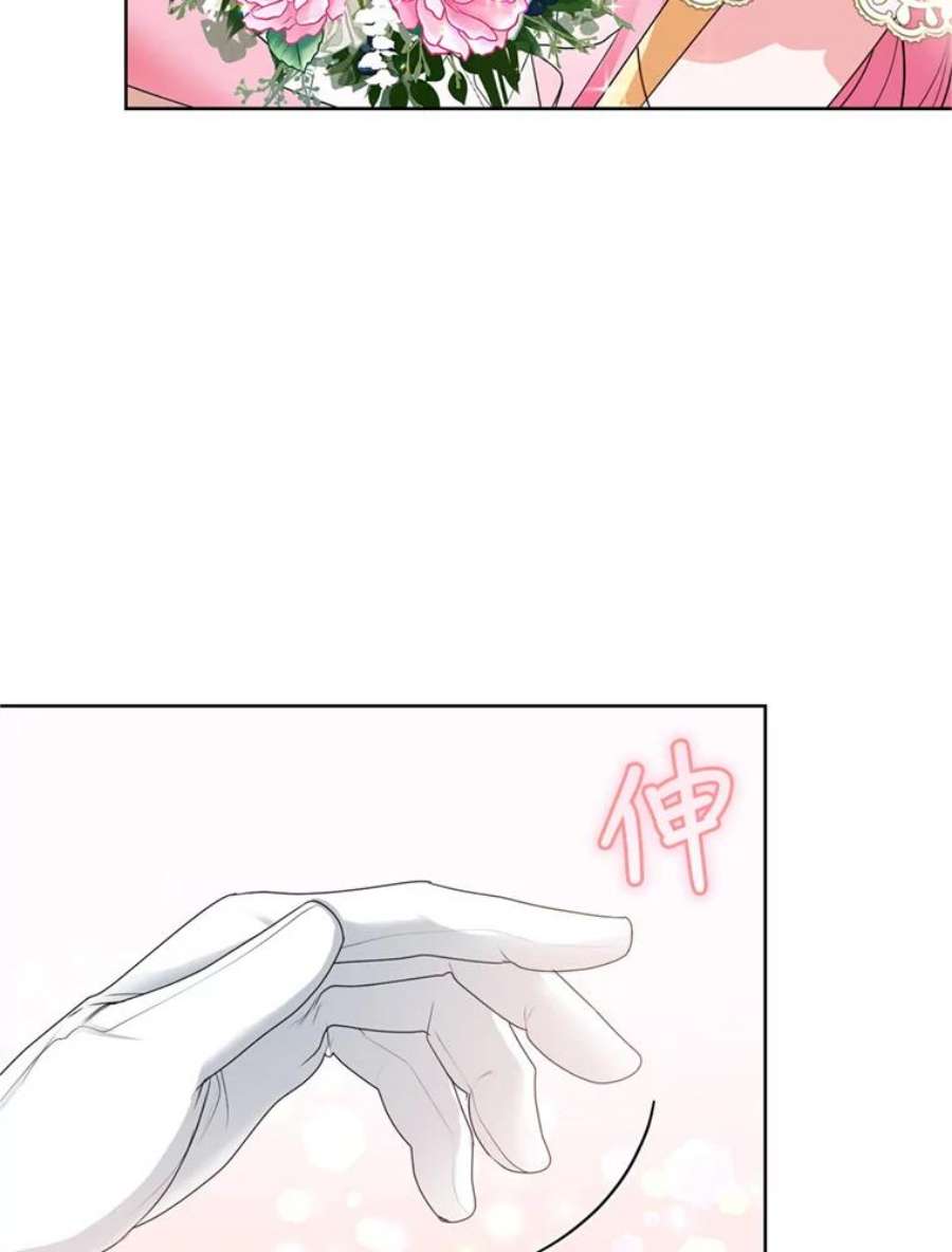 成为他唯一的调香师29.开业派对