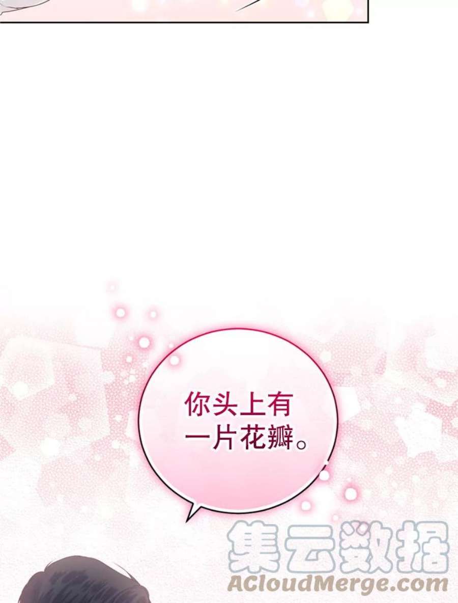 成为他唯一的调香师29.开业派对