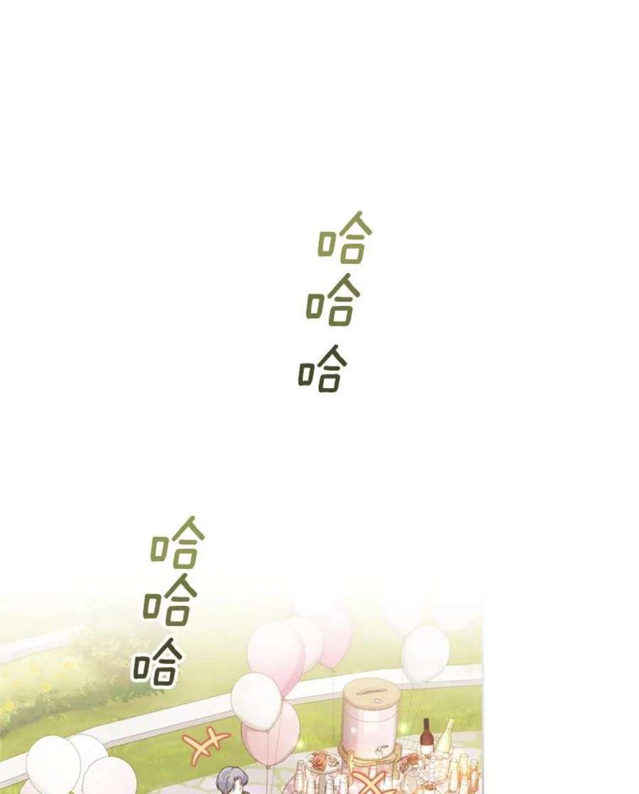 成为他唯一的调香师29.开业派对