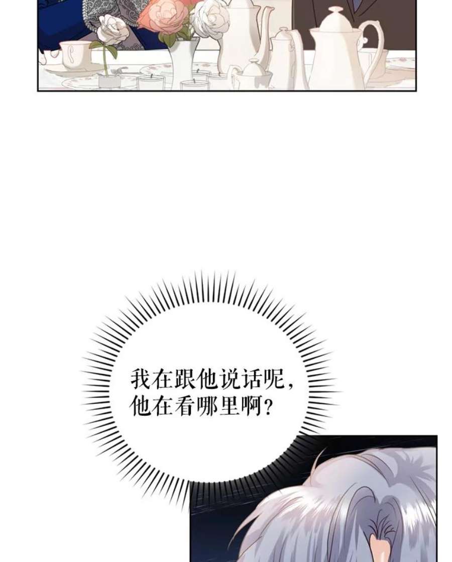 成为他唯一的调香师29.开业派对
