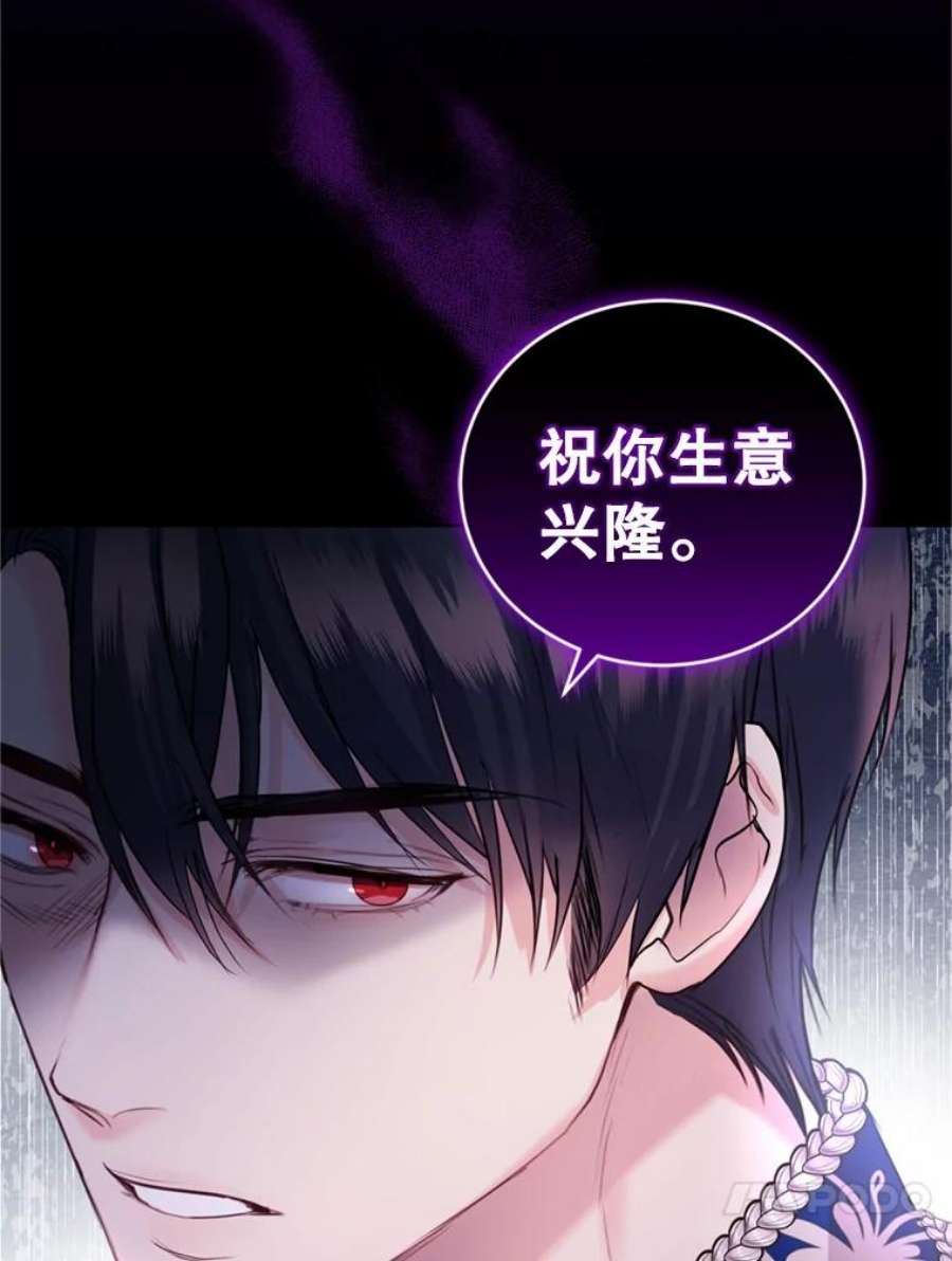 成为他唯一的调香师29.开业派对