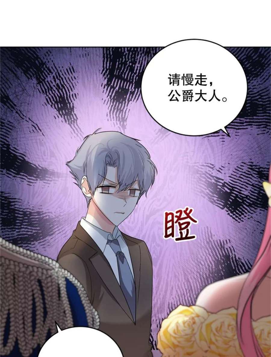 成为他唯一的调香师29.开业派对
