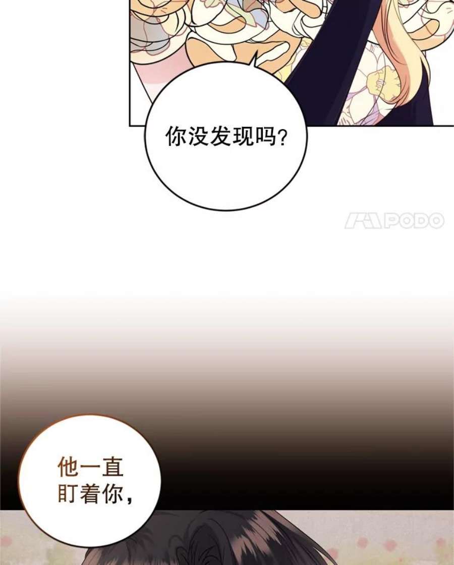 成为他唯一的调香师29.开业派对