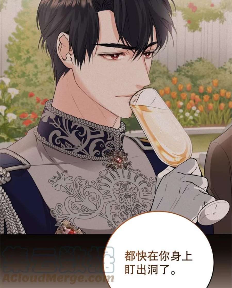 成为他唯一的调香师29.开业派对