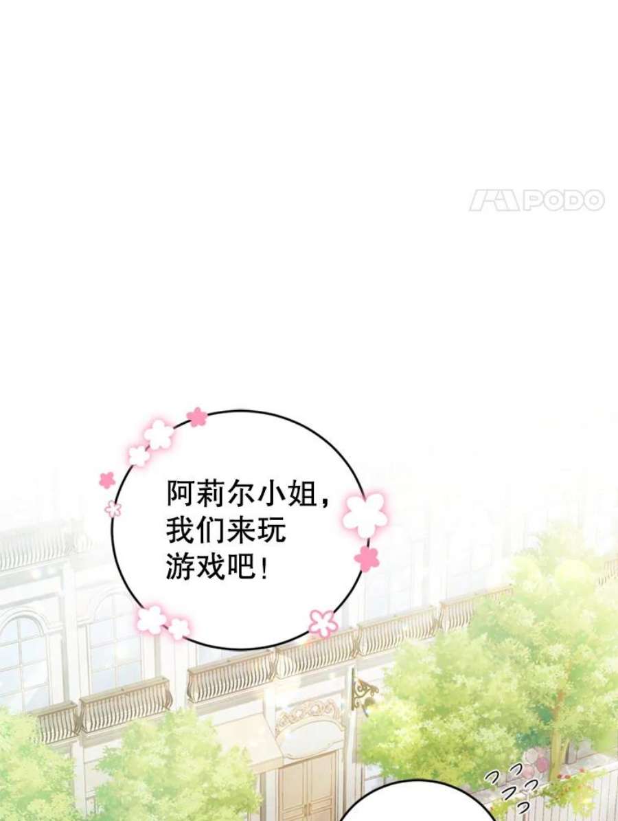 成为他唯一的调香师29.开业派对