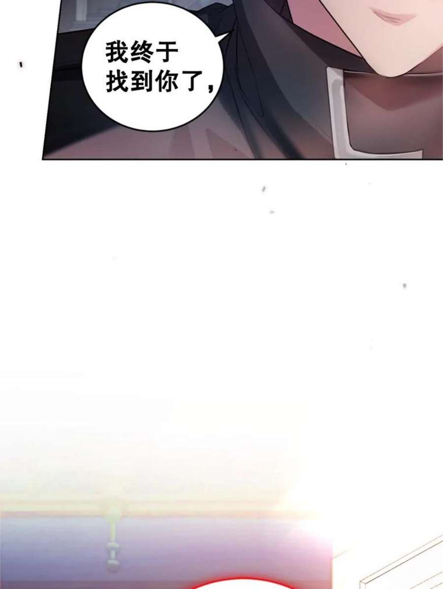成为他唯一的调香师29.开业派对