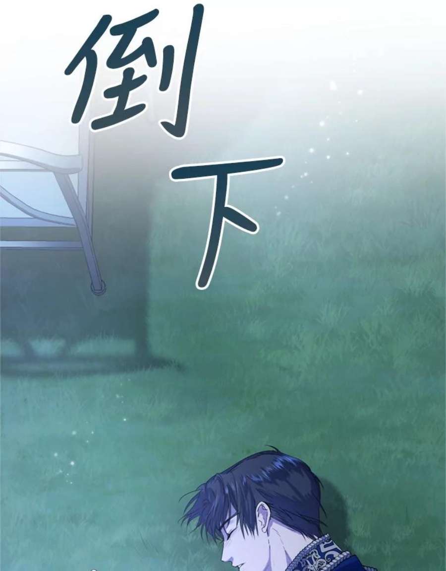 成为他唯一的调香师30.间谍