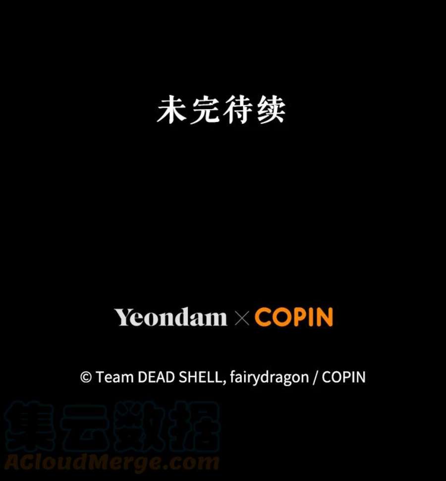 成为他唯一的调香师30.间谍