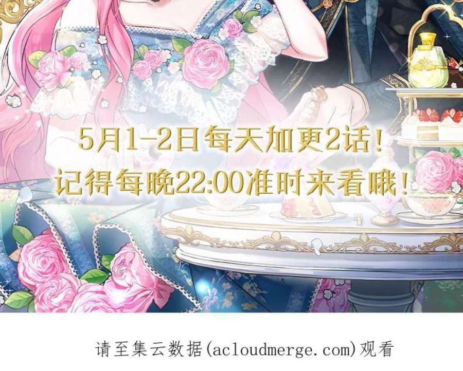 成为他唯一的调香师30.间谍