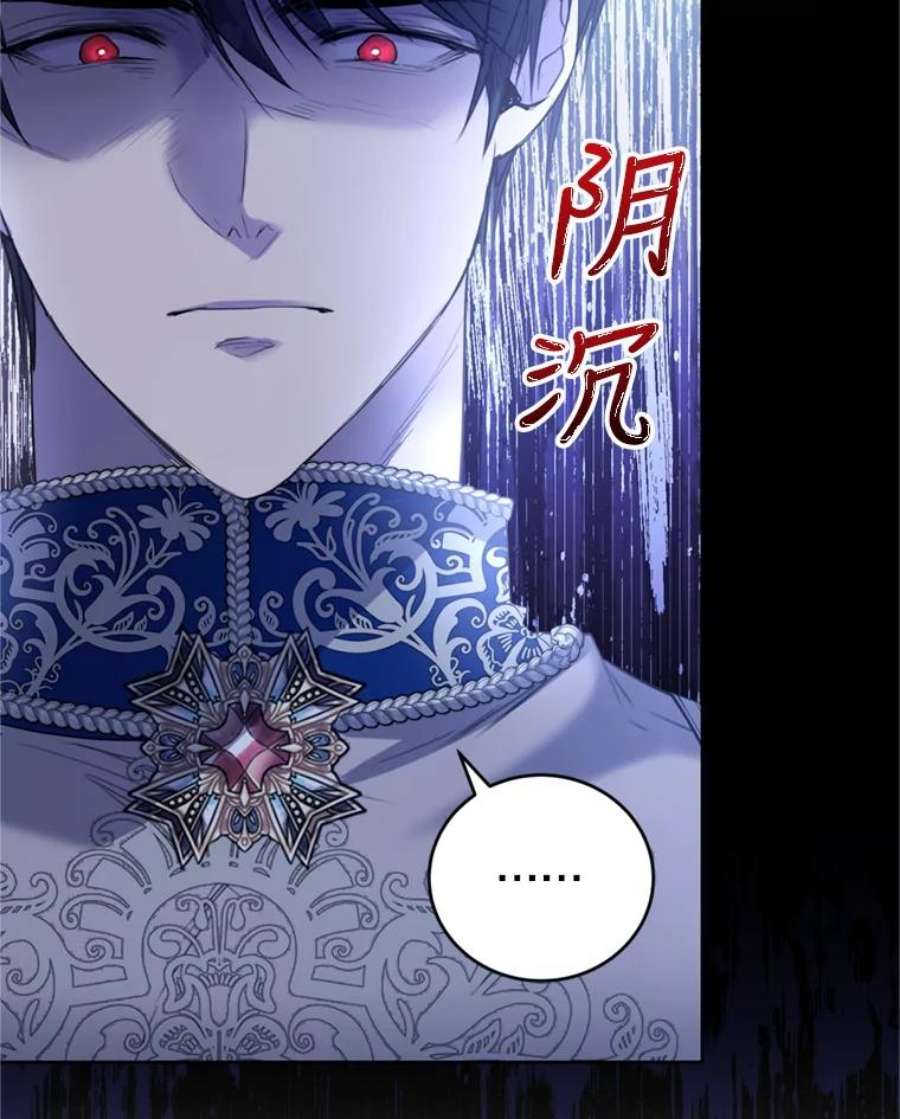 成为他唯一的调香师30.间谍