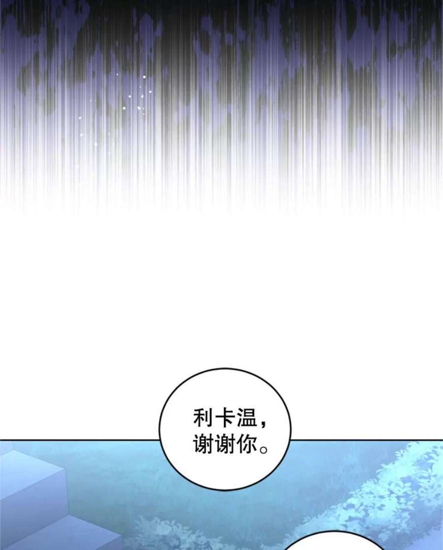 成为他唯一的调香师30.间谍