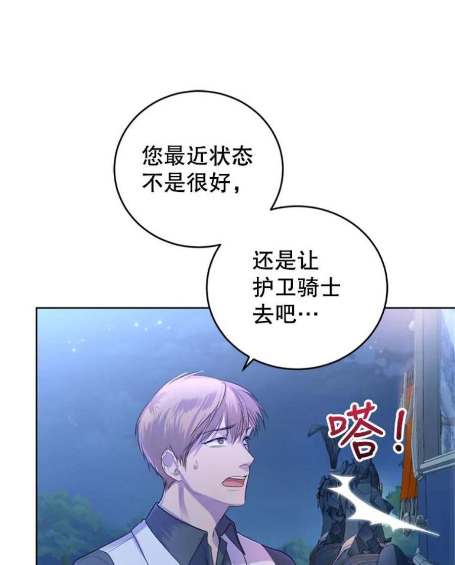 成为他唯一的调香师30.间谍