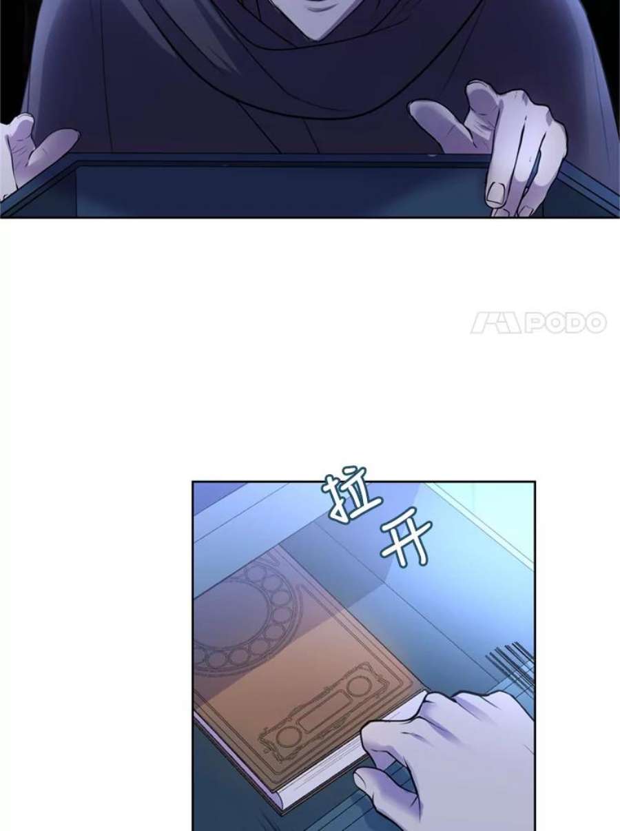 成为他唯一的调香师30.间谍