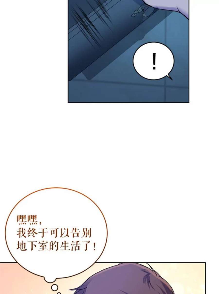 成为他唯一的调香师30.间谍