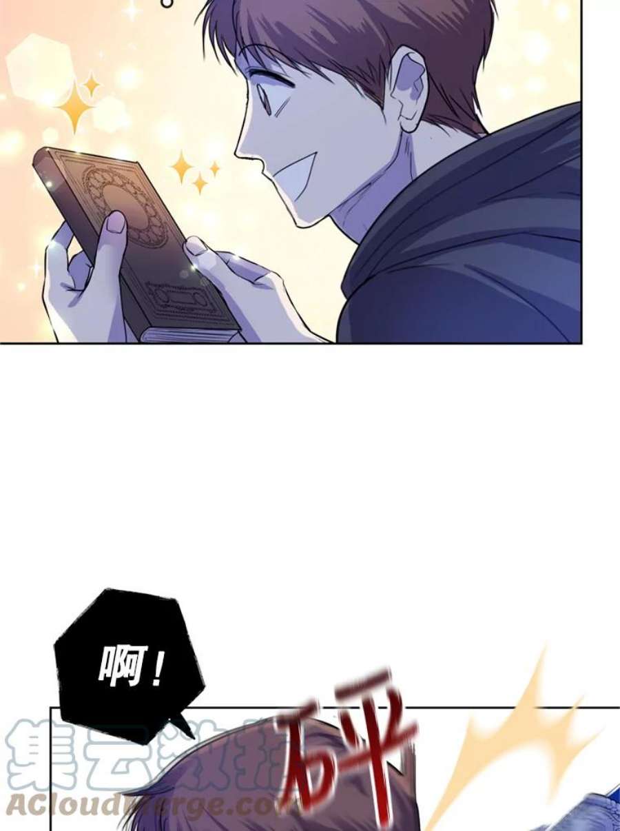 成为他唯一的调香师30.间谍