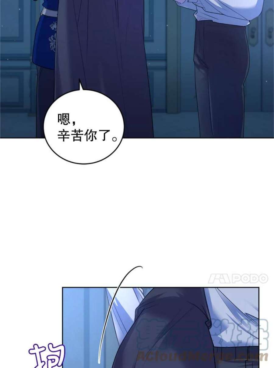 成为他唯一的调香师30.间谍