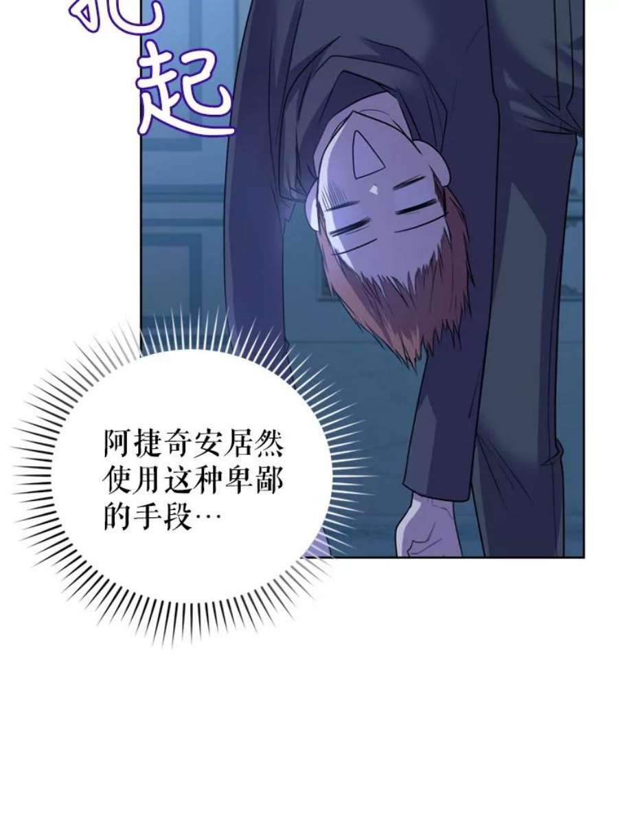 成为他唯一的调香师30.间谍
