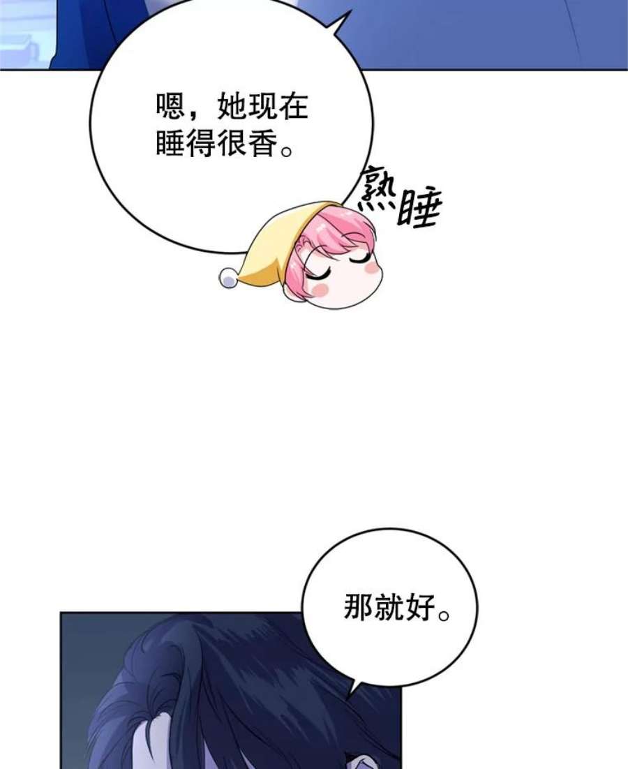 成为他唯一的调香师30.间谍