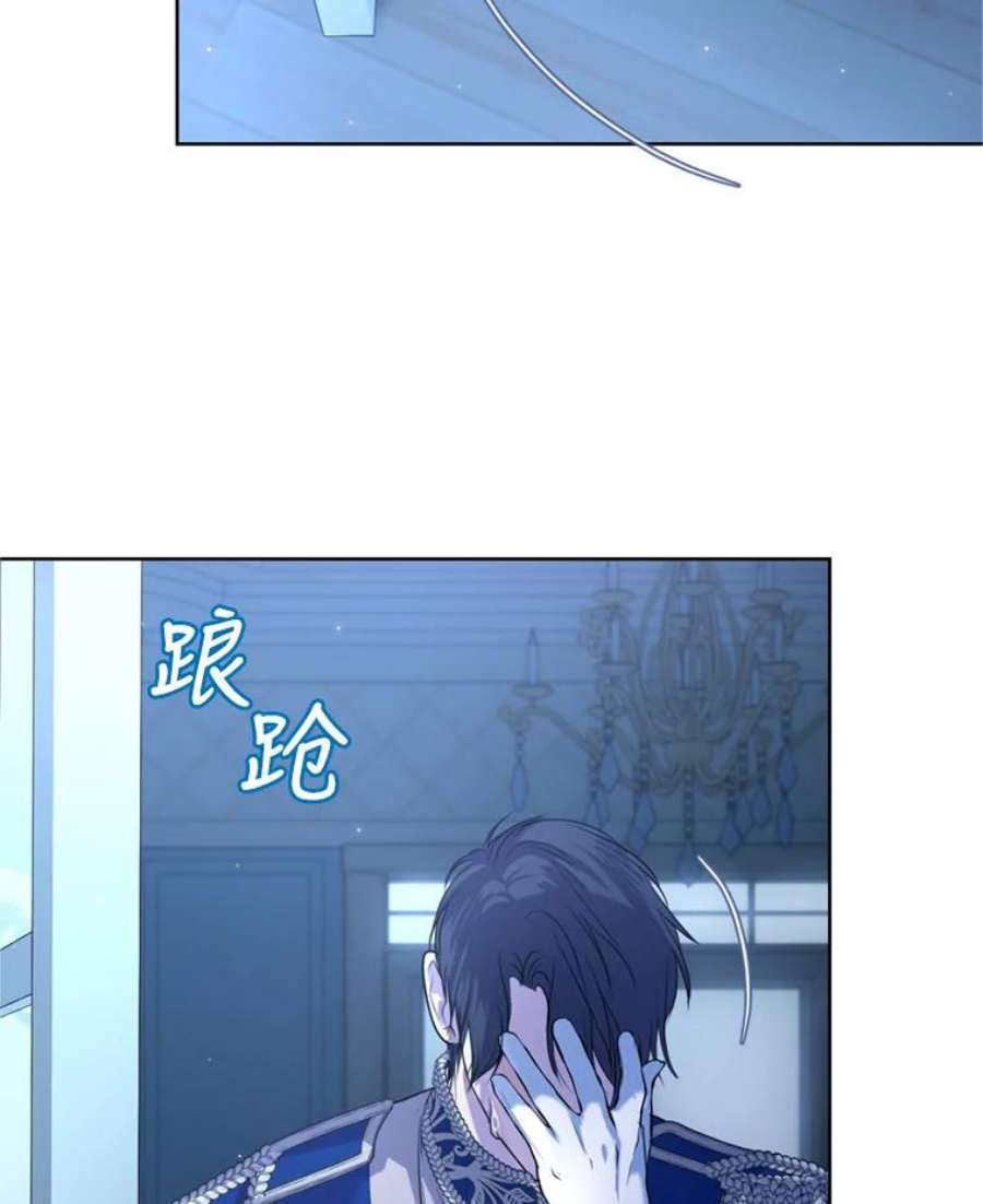 成为他唯一的调香师30.间谍