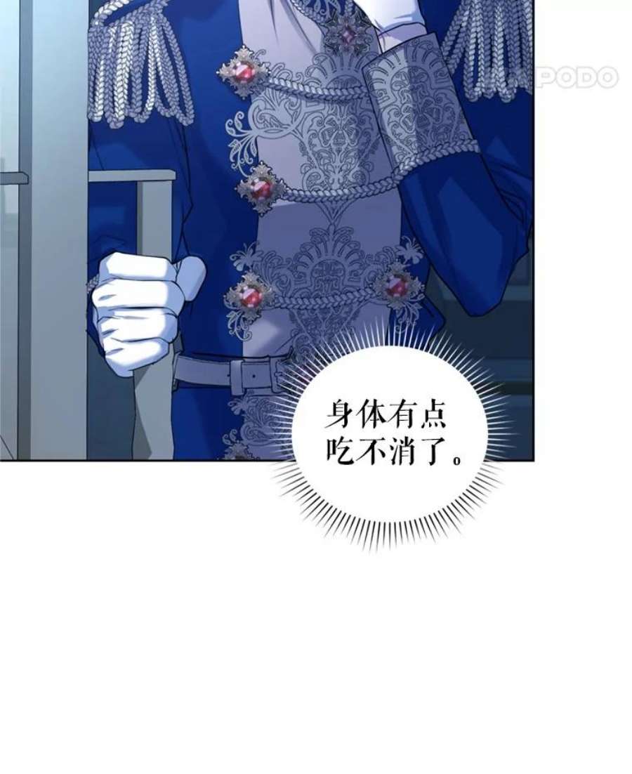 成为他唯一的调香师30.间谍