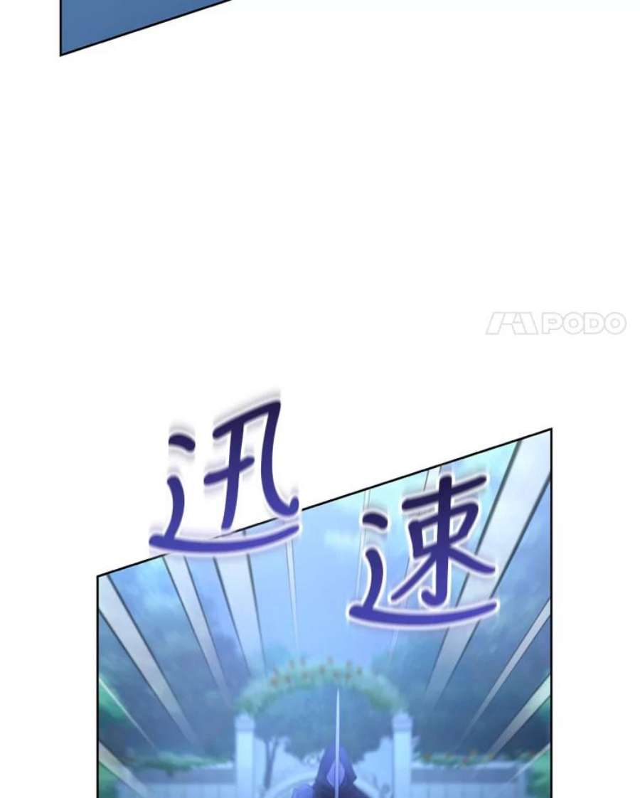 成为他唯一的调香师30.间谍